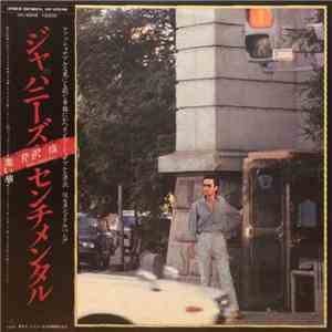 芹沢廣 - Japanese Sentimental download flac