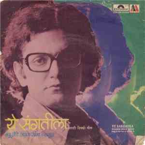Nandu Bhende & Seema Chandragupta - Ye Sangatila - Marathi Disco Songs Sung To The Tunes Of Boney M download flac