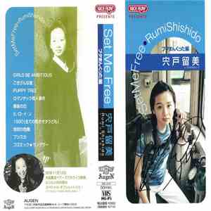 宍戸留美 = Rumi Shishido - Set Me Free ブタまんくった編 FLAC album