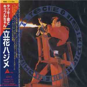 Hajime Tachibana - Mr. Techie & Miss Kipple FLAC album