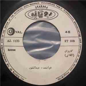 عبدالغفور - Unknown Title/Karevan = کاروان download flac