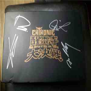 ChthoniC - 醒靈寺大決戦 / Final Battle at Sing Ling Temple download flac