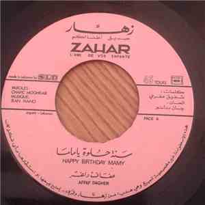 عفاف داغر = Affaf Dagher - سنة حلوة يا ماما = Happy Birthday Mamy download flac