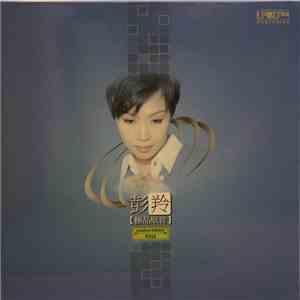 Cass Phang - 彭羚[極品原音] download flac