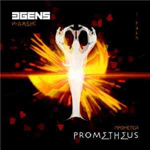 E-gens - Прометей download flac