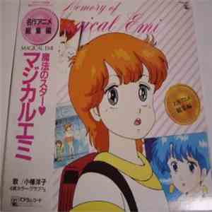 小幡洋子 - Memory Of Magical Emi download flac