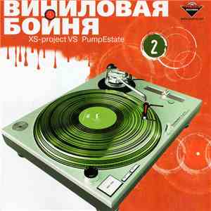 XS-Project Vs. PumpEstate - Виниловая Бойня 2 download flac