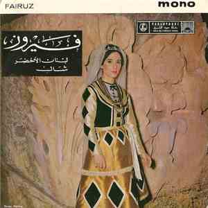 فيروز - لبنان الأخضر / شال download flac