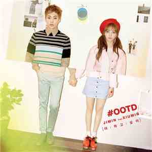 Jimin - 야 하고 싶어 download flac