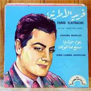 فريد الاطرش - يوم مولدي / اسمع لمّا اقولك download flac