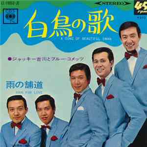 ジャッキー吉川とブルー・コメッツ - A Song Of A Beautiful Swan / Rain For Love download flac