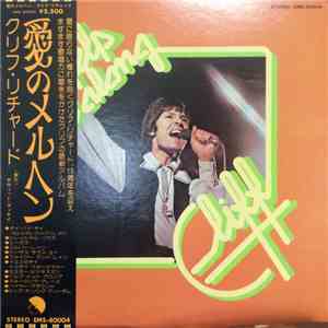 Cliff Richard - Help It Along download flac