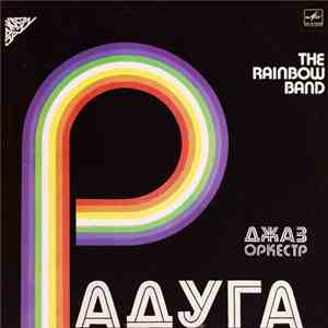 Джаз-Oркестр Радуга - Джаз-Oркестр Радуга download flac