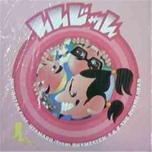 Mikidozan Featuring Utamaru And T.A.K The Rhymehead - セクハラミックス download flac