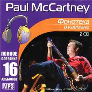 Paul McCartney - Фонотека В Кармане download flac
