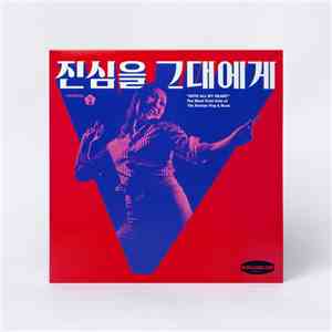 Various - 'With All My Heart' The Most Vivid Side Of '70s Korean Pop & Rock download flac