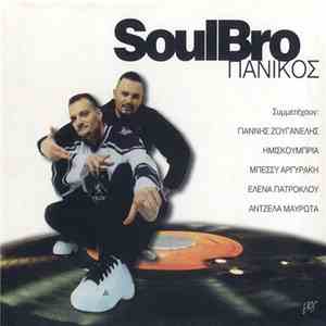 Soulbro - Πανικός download flac