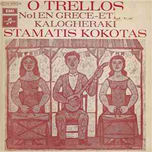 Stamatis Kokotas - O Trellos / Kalogheraki download flac