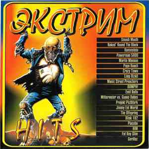 Various - Экстрим Hits download flac