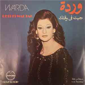 وردة = Warda - جيت في وقتك = Geit Fi Waktak download flac
