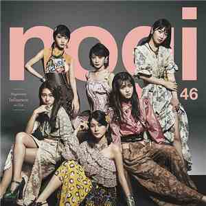 乃木坂46 - インフルエンサー download flac