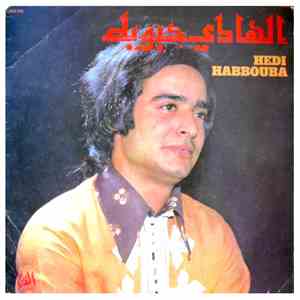 الهادي حبوبة = Hedi Habbouba - الهادي حبوبة = Hedi Habbouba download flac