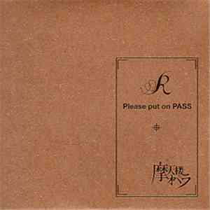 摩天楼オペラ - R download flac