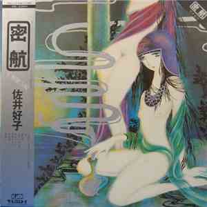 Yoshiko Sai - 密航 download flac