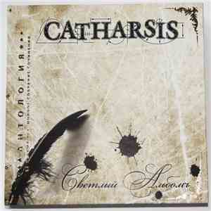 Catharsis  - Антология. ТОМ VI: Светлый Альбомъ / 15 Лет Полета.. (DVD) download flac