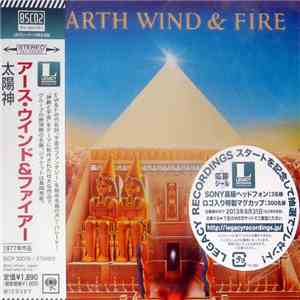 Earth, Wind & Fire - All 'N' All download flac