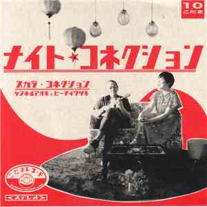 MaCminies - ナイト・コネクション / スカラ・コネクション download flac