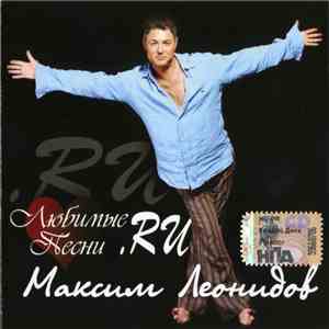 Максим Леонидов - Любимые Песни.RU download flac