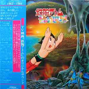 大野松雄 - Roots Of Electronic Sound download flac