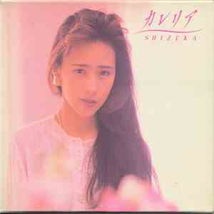 Shizuka - カレリア = Karelia download flac