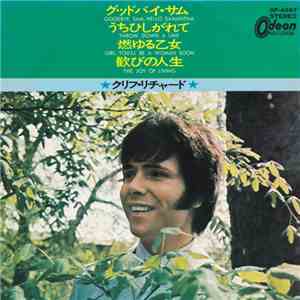 Cliff Richard - Cliff's 4 Greatest Hits! download flac