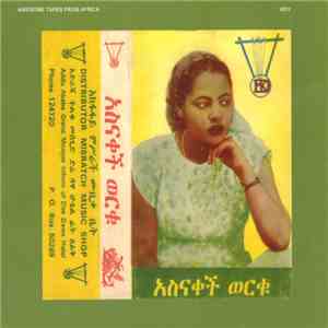 Asnakech Worku - Asnakech download flac
