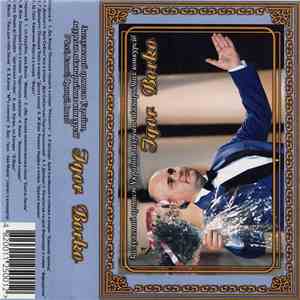 Igor Borko - Igor Borko download flac