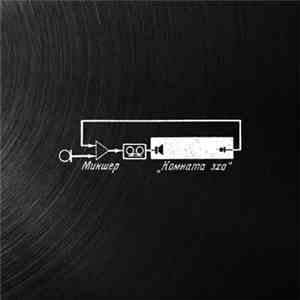 Surface Of The Earth - Surface Of The Earth download flac