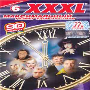 Various - XXXL 6 - Максимальный Размер Удовольствия download flac