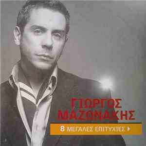 Γιώργος Μαζωνάκης - 8 Μεγάλες Επιτυχίες download flac