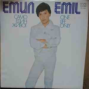 Емил - Само Един Живот = One Life Only FLAC album