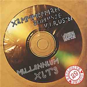 Хамммерман Знищує V.i.rus'ы - Millennium Хітз download flac