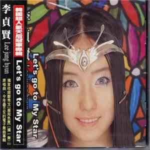 李貞賢 - Let's Go To My Star download flac