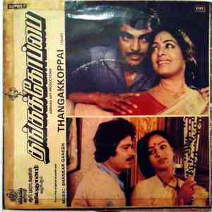 Shankar-Ganesh - Thangakkopai download flac