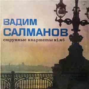 Вадим Салманов - Ленинградский Квартет Имени Танеева - Струнные Квартеты N1, N6 download flac