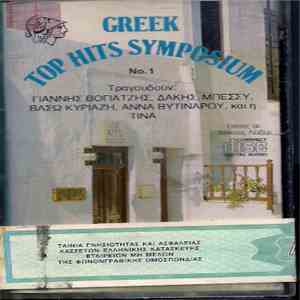 Various - Greek Top Hits Symposium download flac