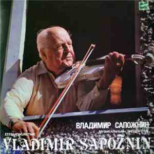 Владимир Сапожнин - Музыкальный Эксцентрик FLAC album