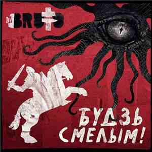 BRUTTO - Будзь Cмелым!.. download flac