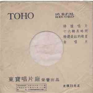 Various - The Whole World Best Movie Songs download flac