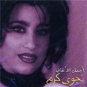 نجوى كرم - أجمل الأغاني download flac